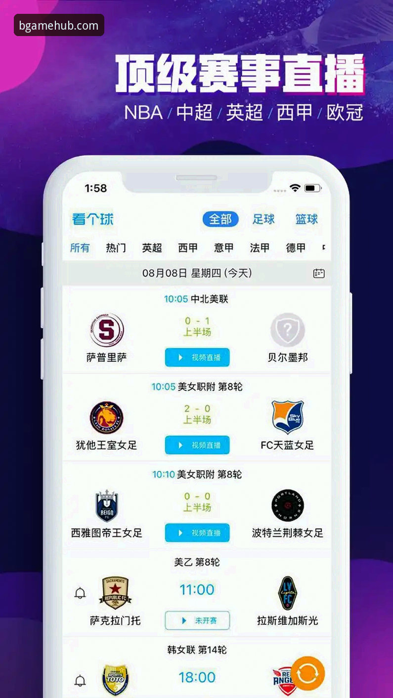 B体育官网入口到底怎么样？如何快速下载b体育最新版本？